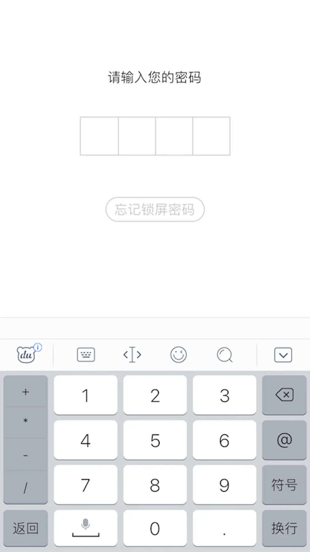 精彩截图-Mine2026官方新版