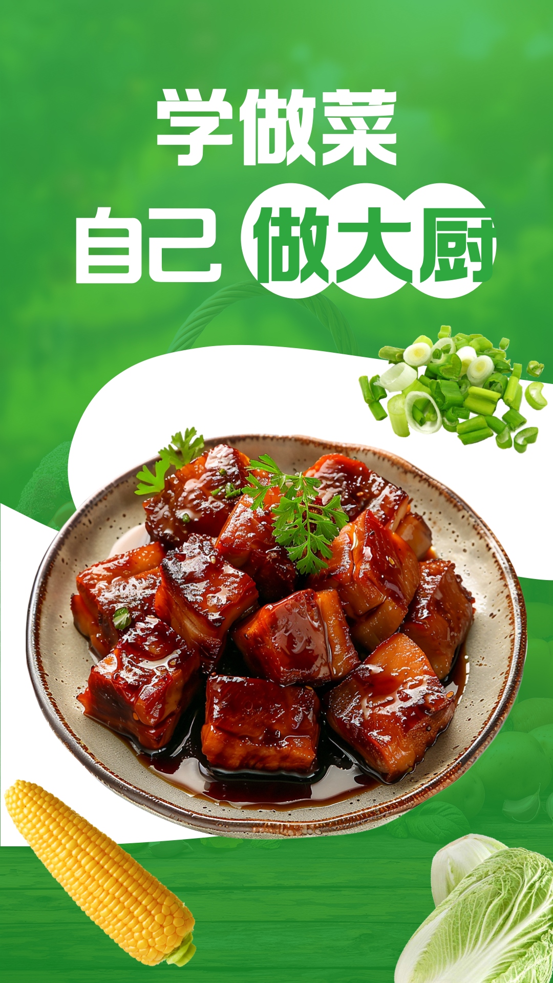 精彩截图-养菜多2026官方新版