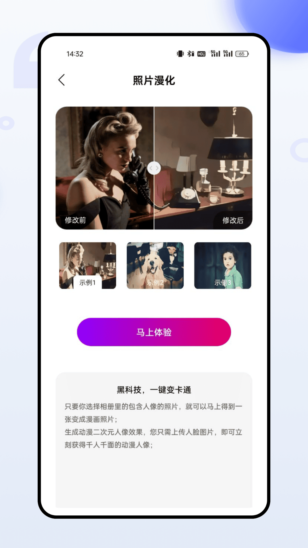 精彩截图-ins特效相机2026官方新版