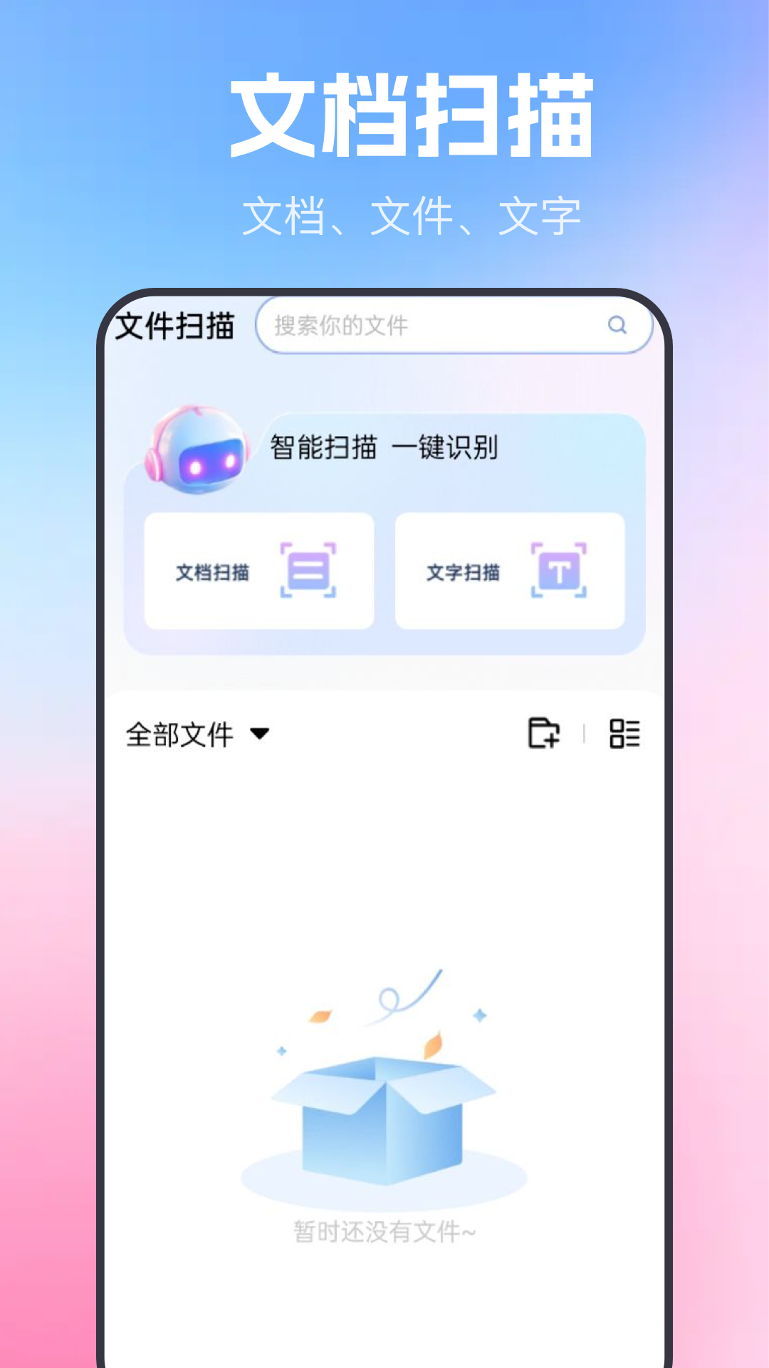 精彩截图-简历表格2025官方新版