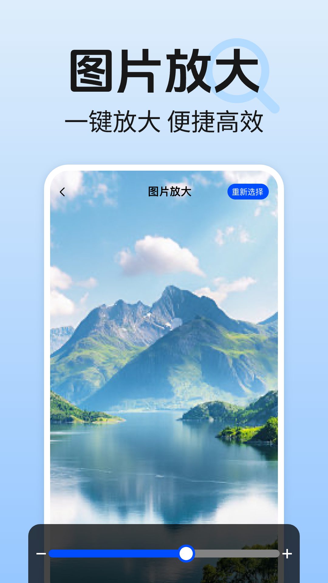 精彩截图-手机放大镜2025官方新版