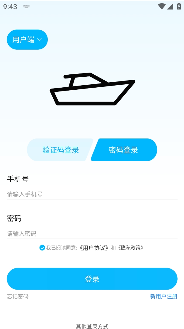 精彩截图-拼个船2025官方新版