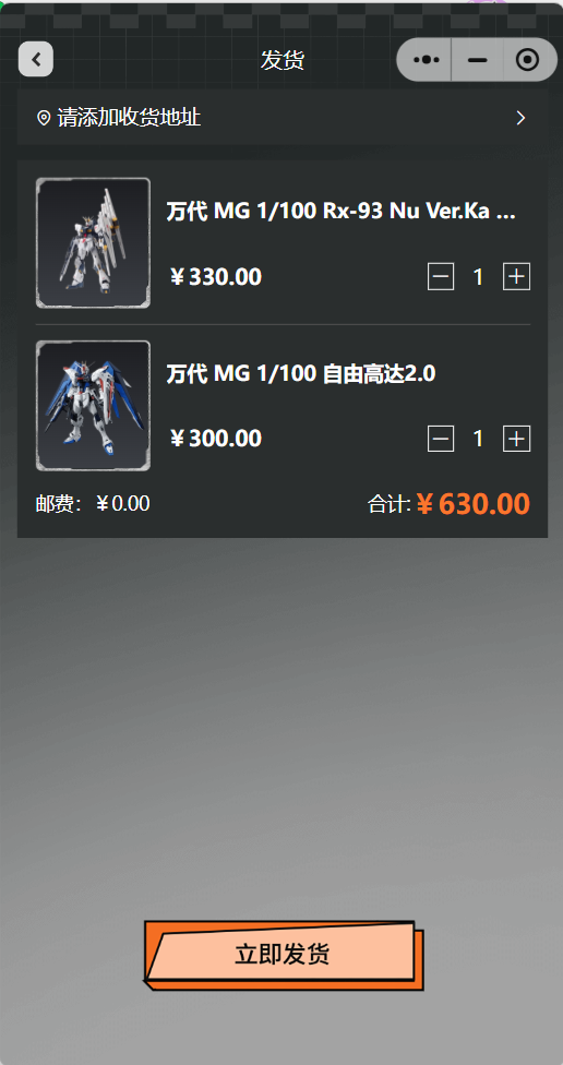 精彩截图-火箭潮玩2026官方新版