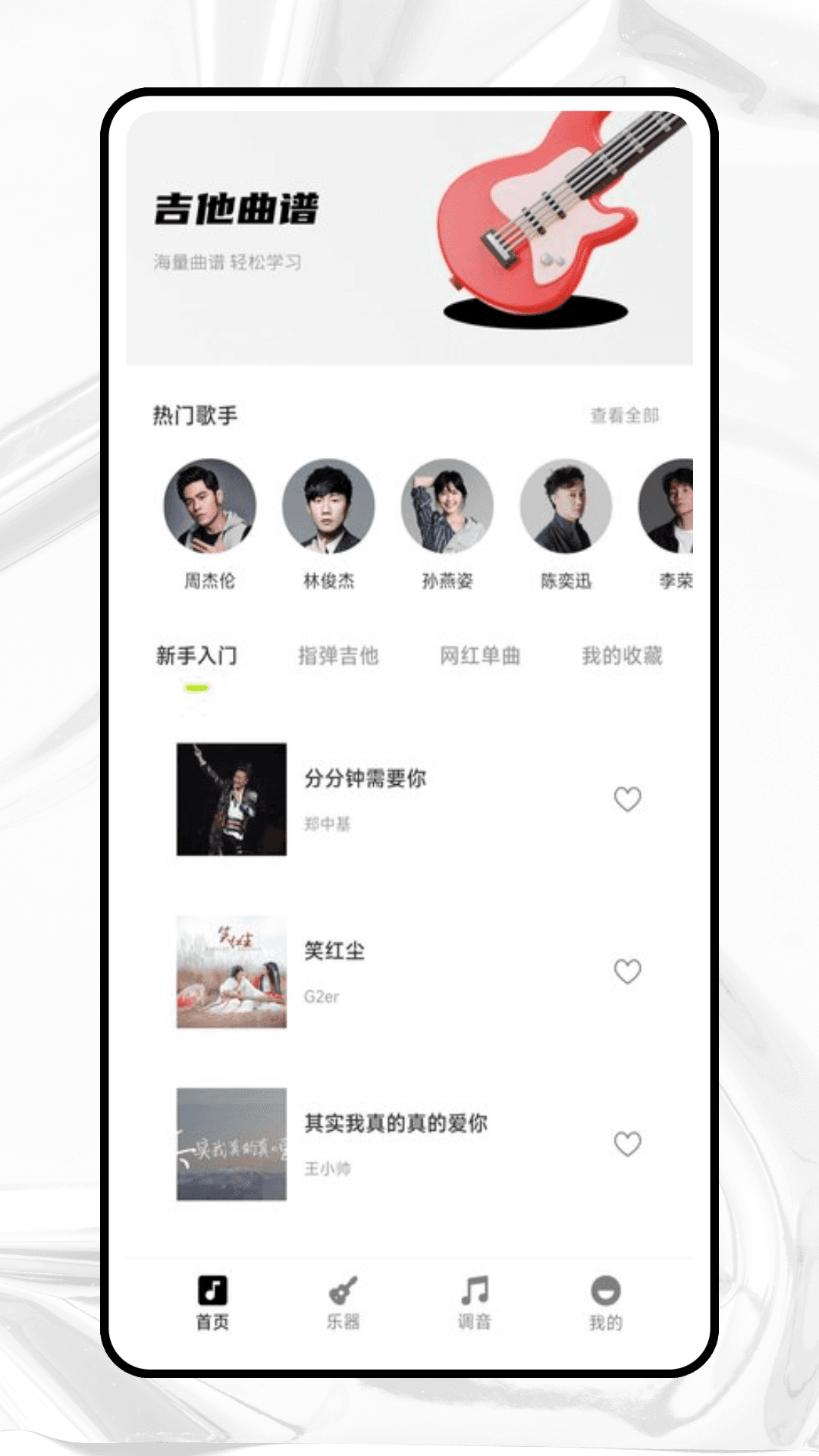 精彩截图-回音鸟2025官方新版
