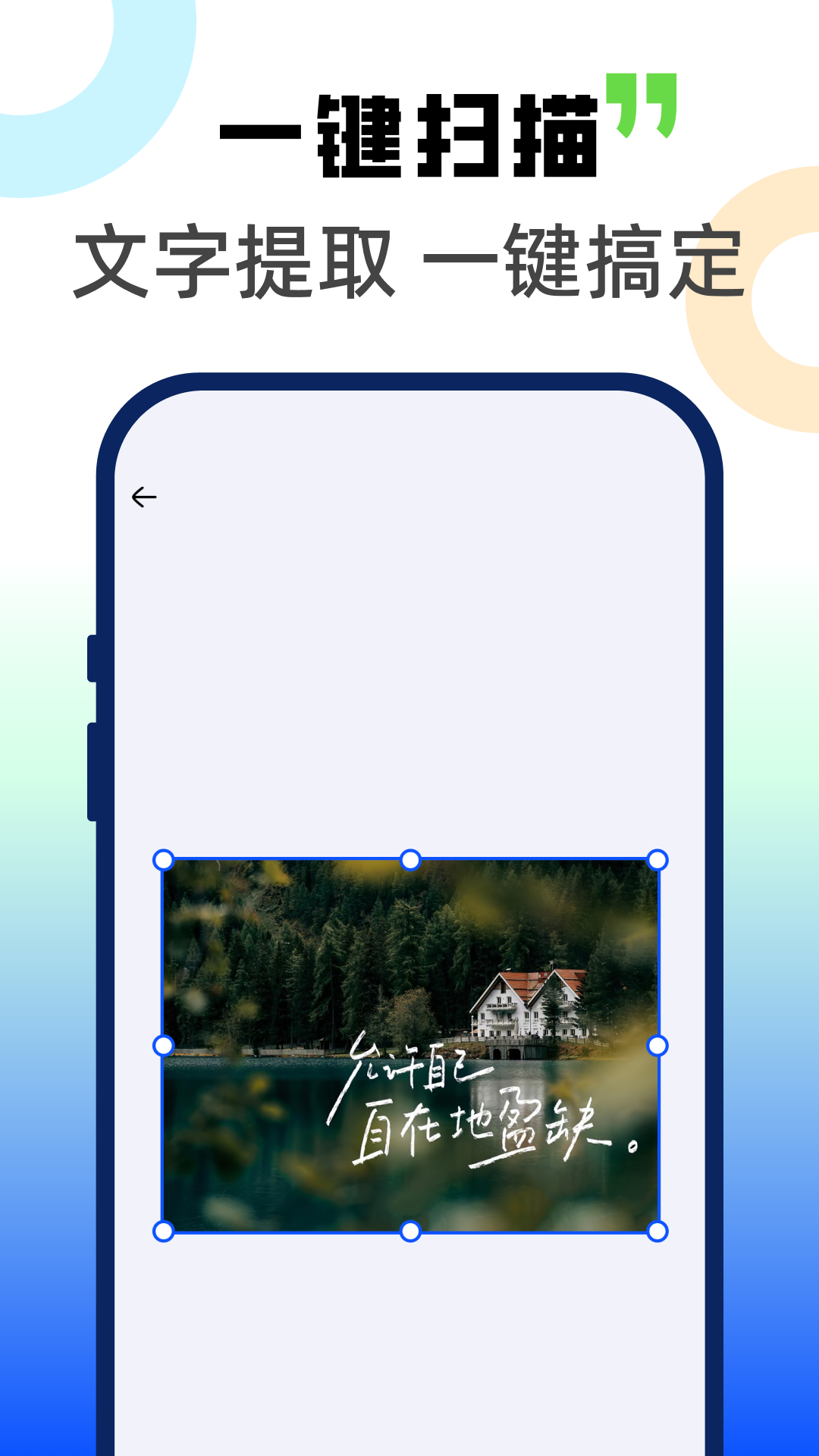 精彩截图-拍照计数扫描宝2026官方新版