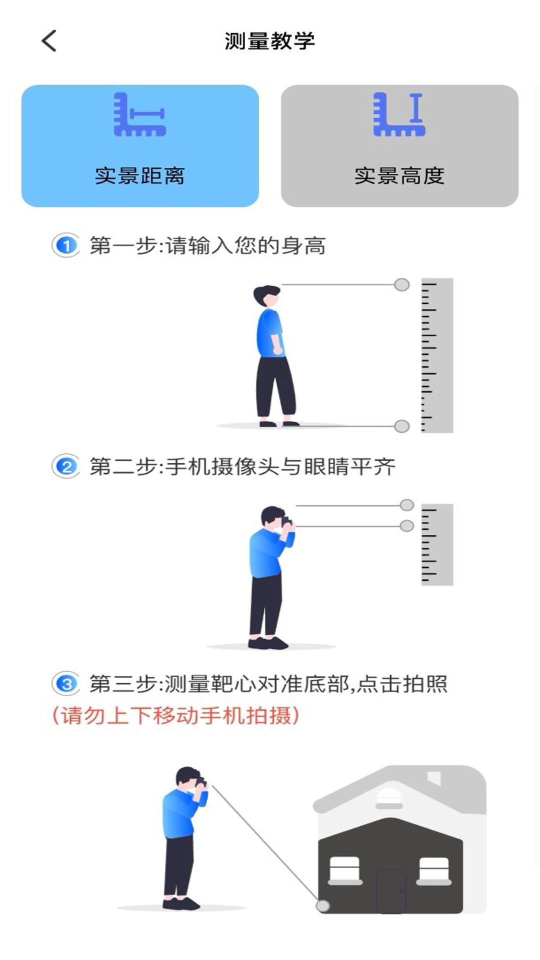 精彩截图-拍照计数扫描宝2025官方新版