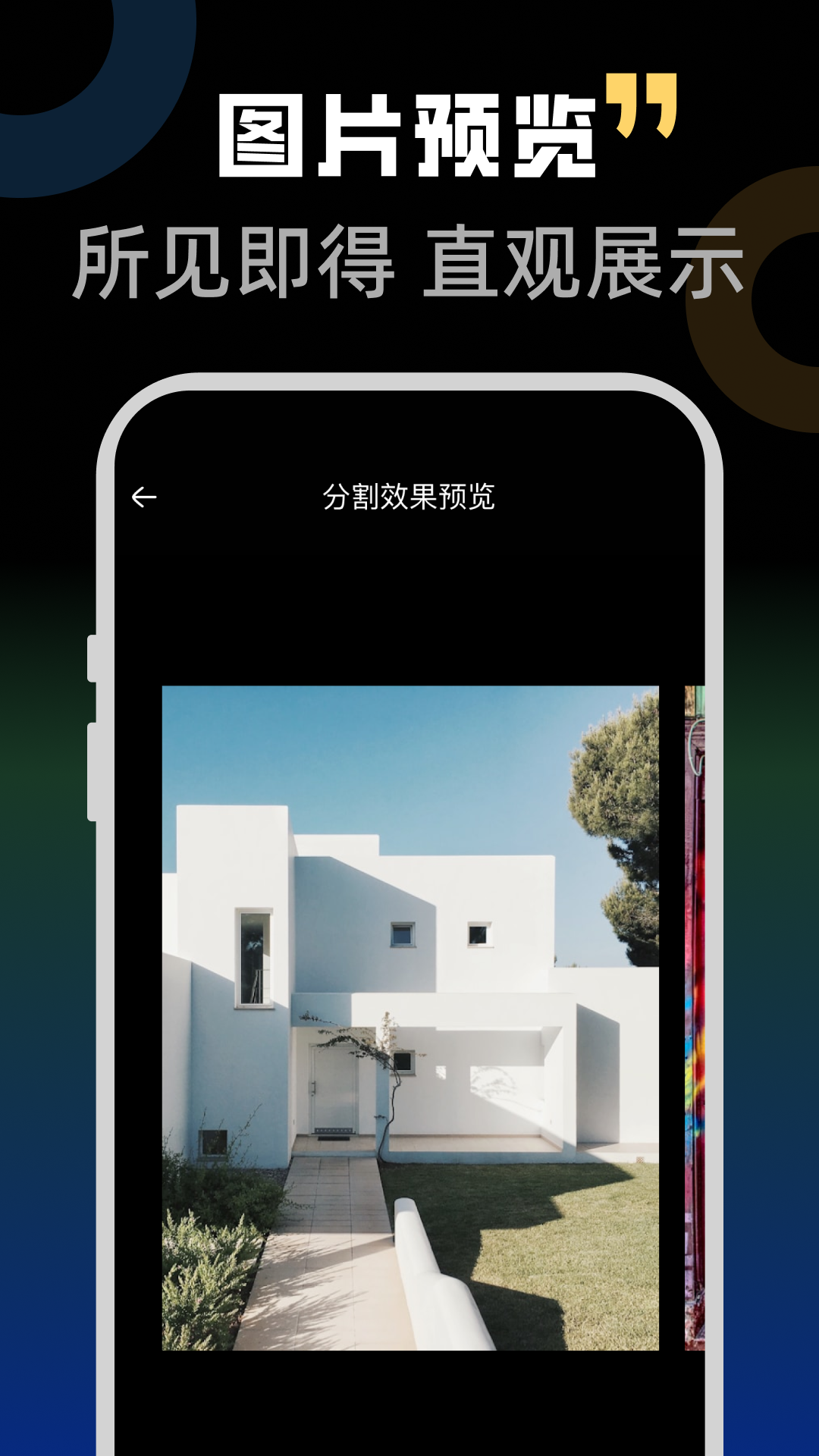 精彩截图-拍照计数扫描宝2026官方新版