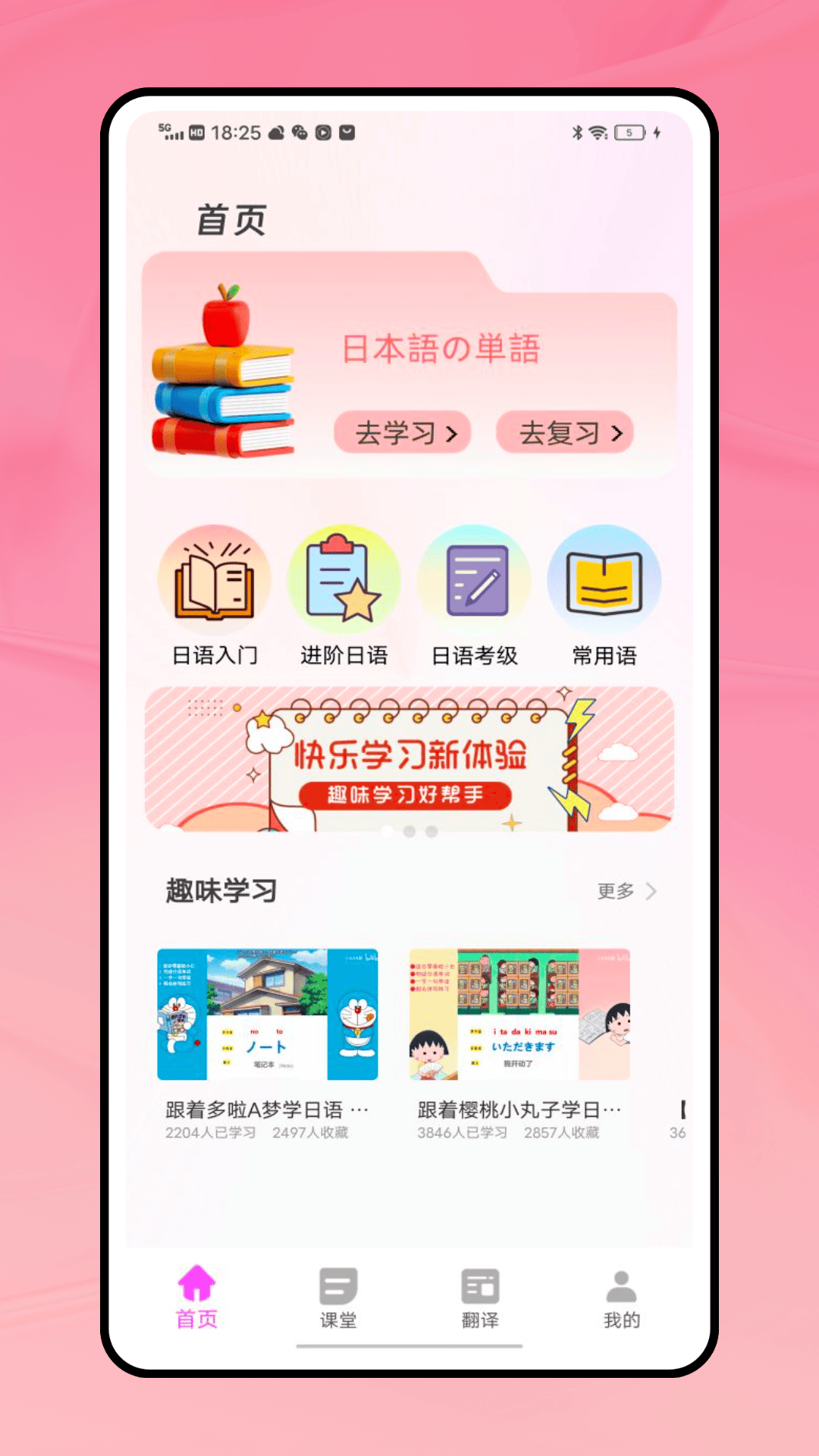 精彩截图-乐一番2026官方新版