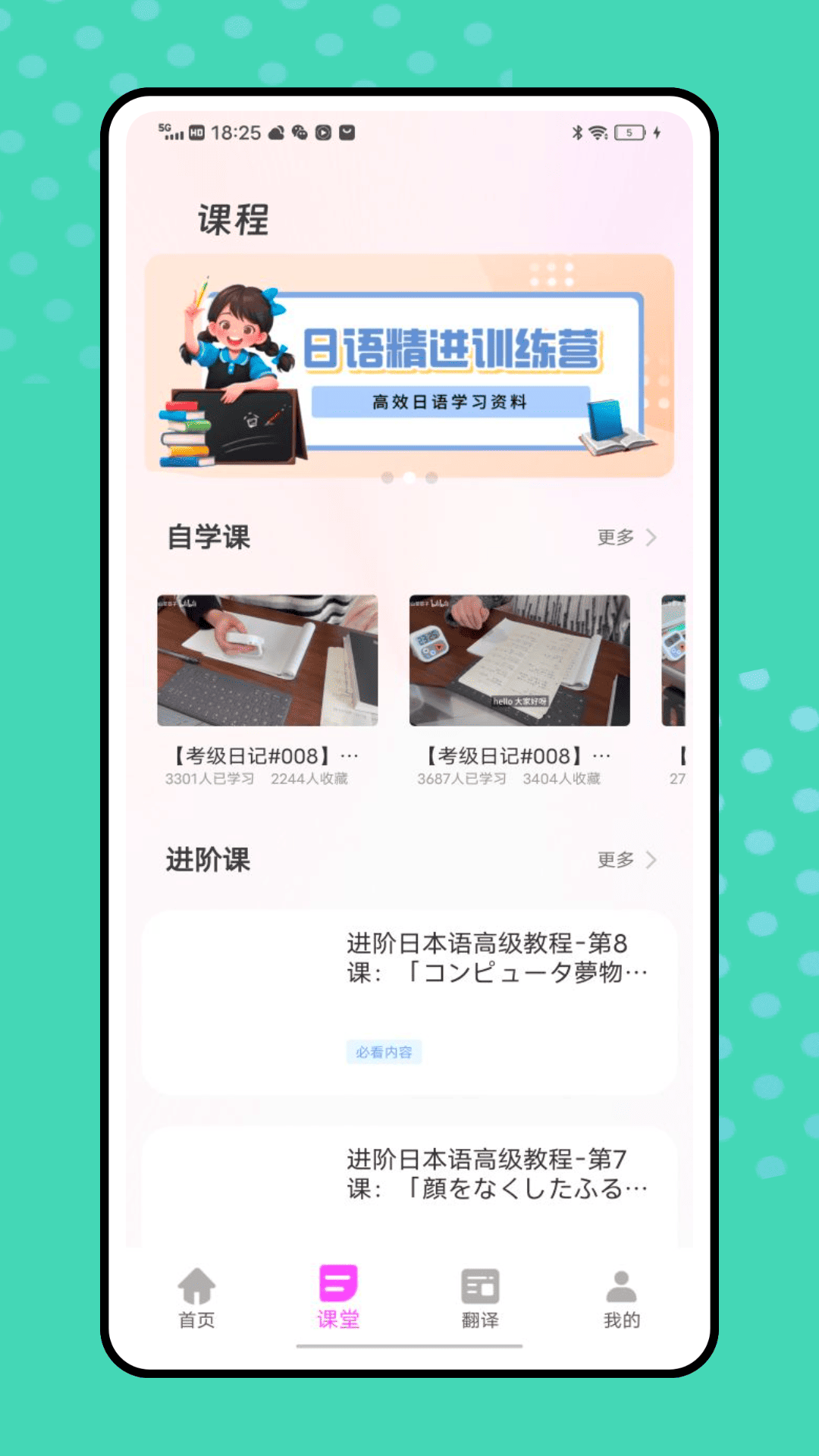 精彩截图-乐一番2026官方新版