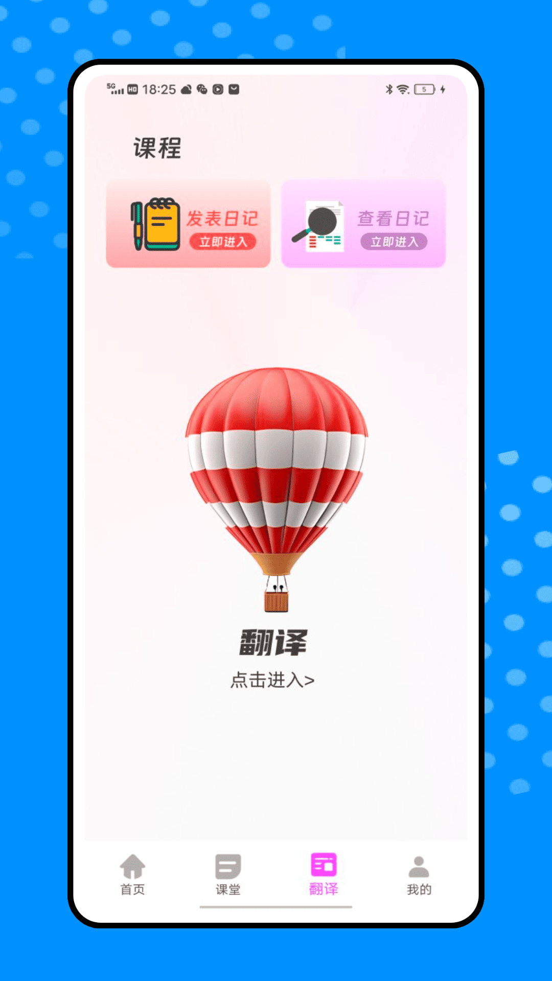 精彩截图-乐一番2026官方新版