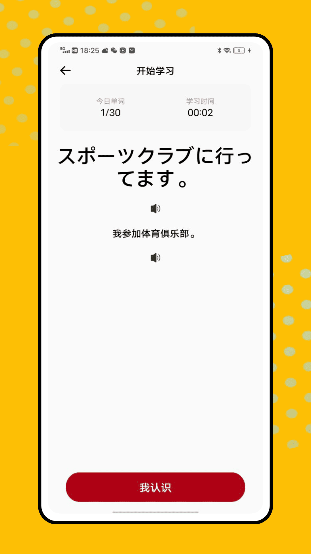 精彩截图-乐一番2026官方新版
