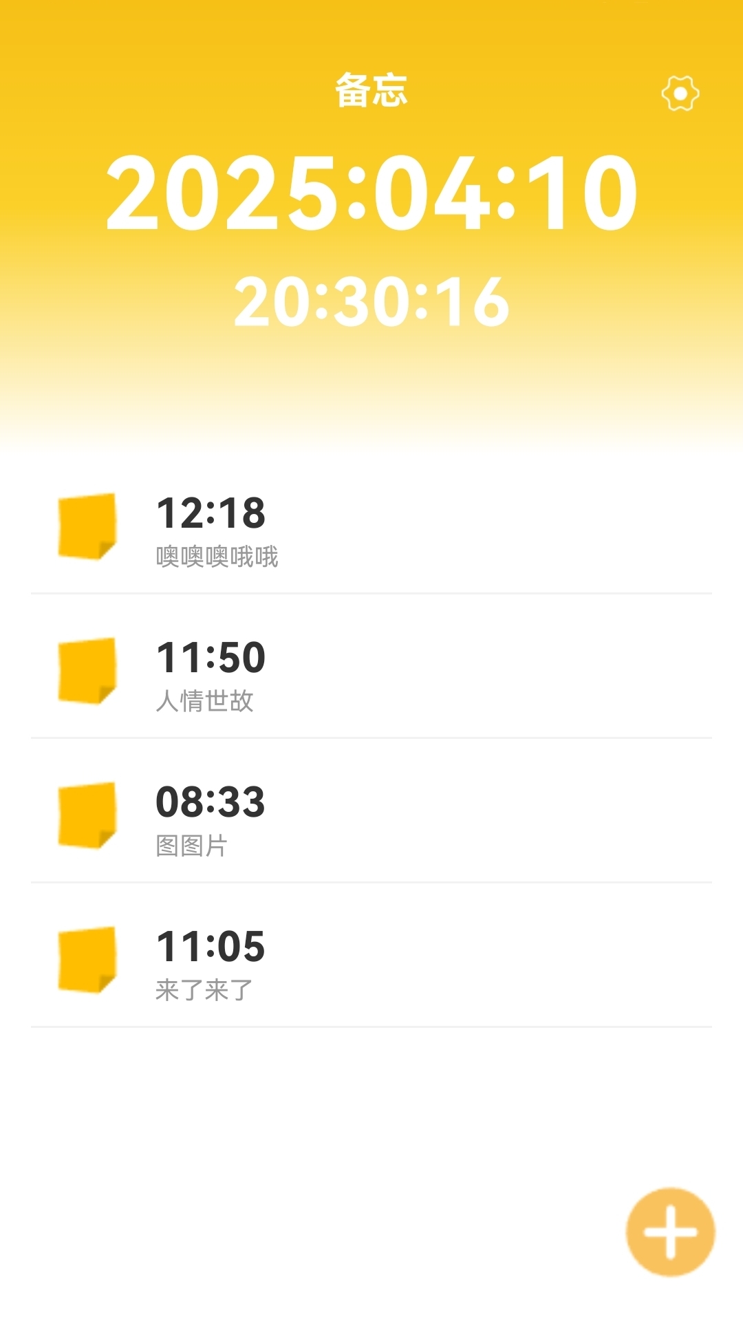 精彩截图-酷乐家园2026官方新版