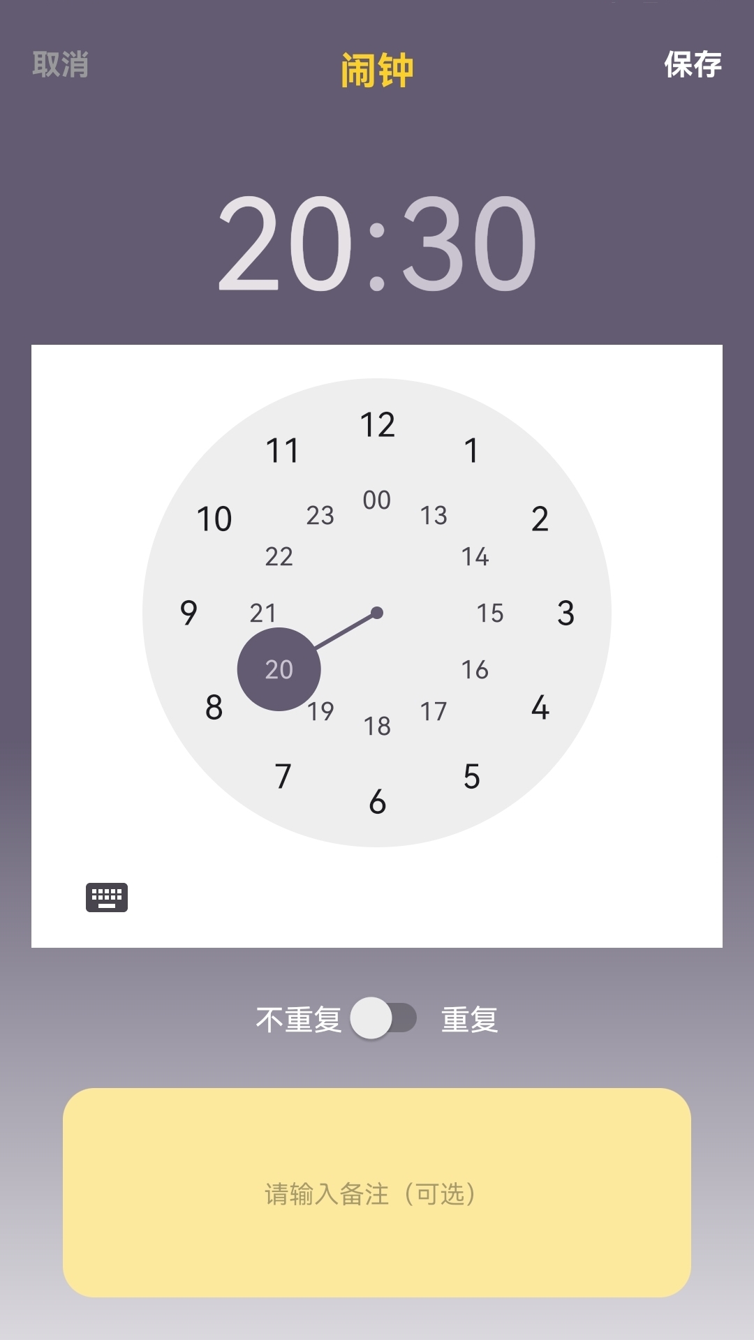 精彩截图-酷乐家园2026官方新版