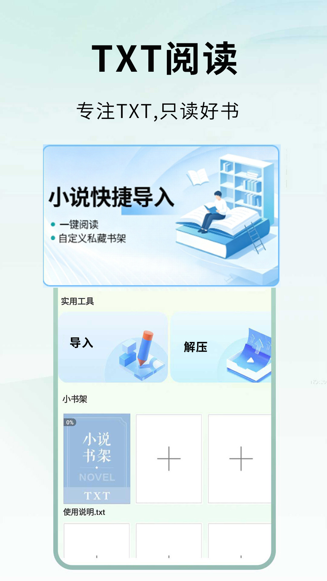 精彩截图-休闲小说2026官方新版