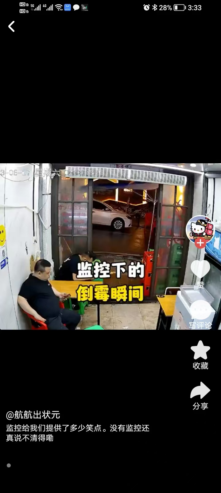 精彩截图-大航海2025官方新版