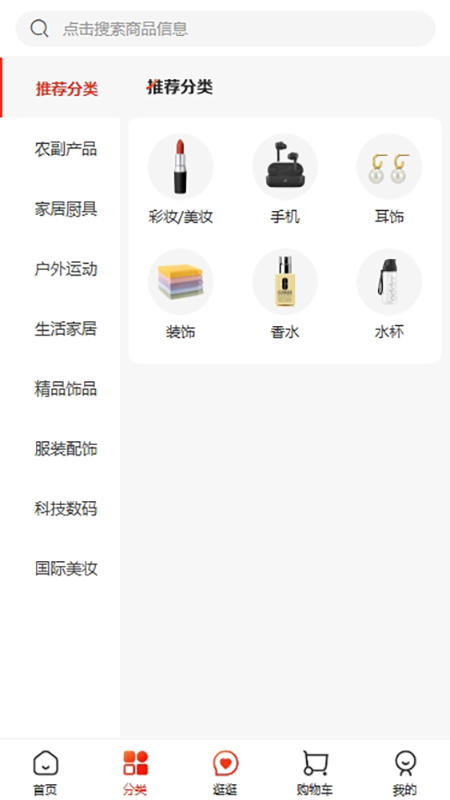 精彩截图-公社集市2026官方新版