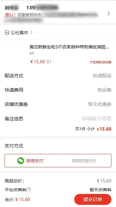 精彩截图-公社集市2026官方新版