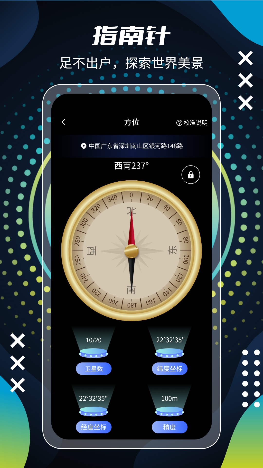 精彩截图-全球3D全景街景地图2025官方新版
