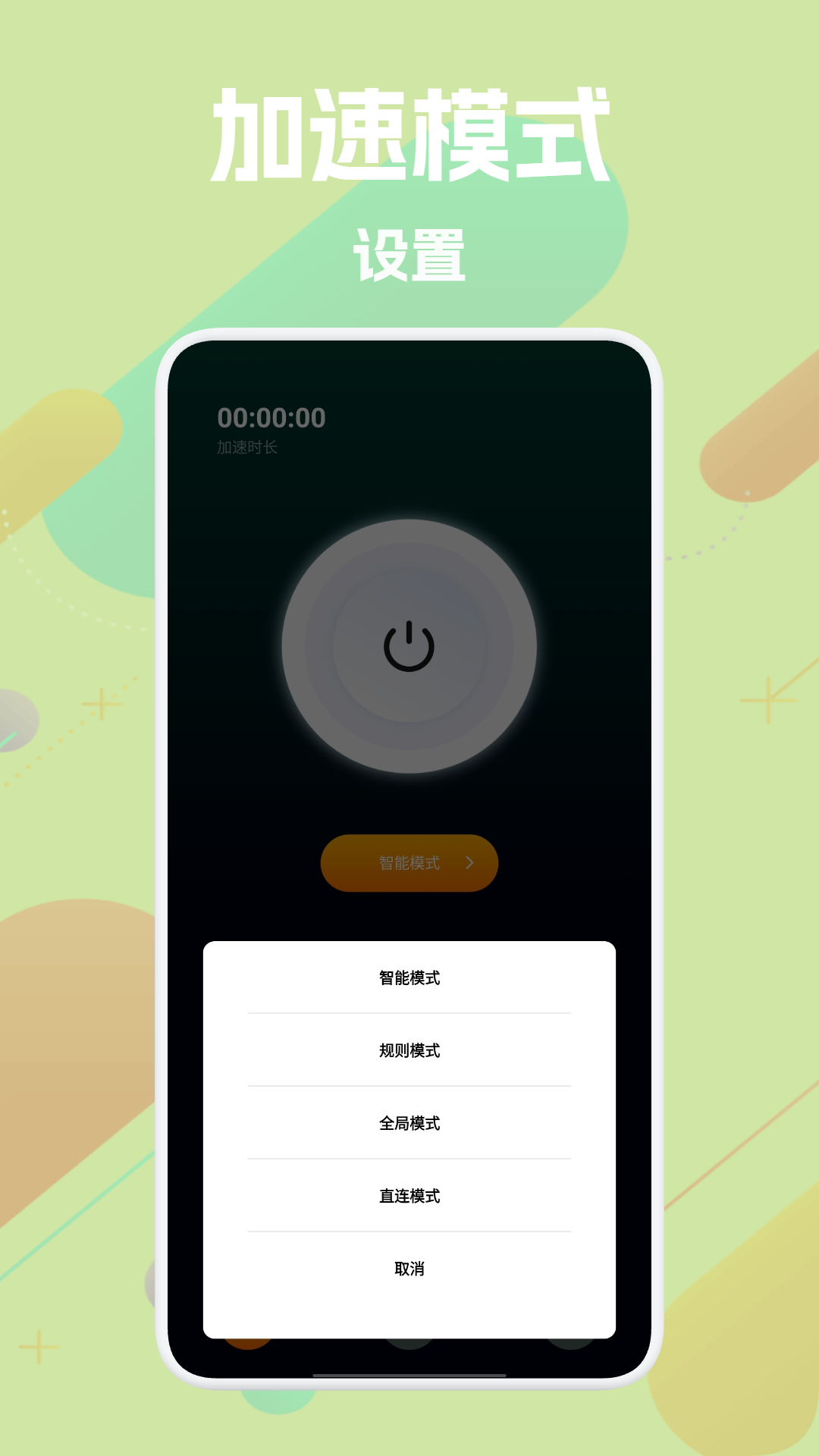精彩截图-快柠檬2026官方新版