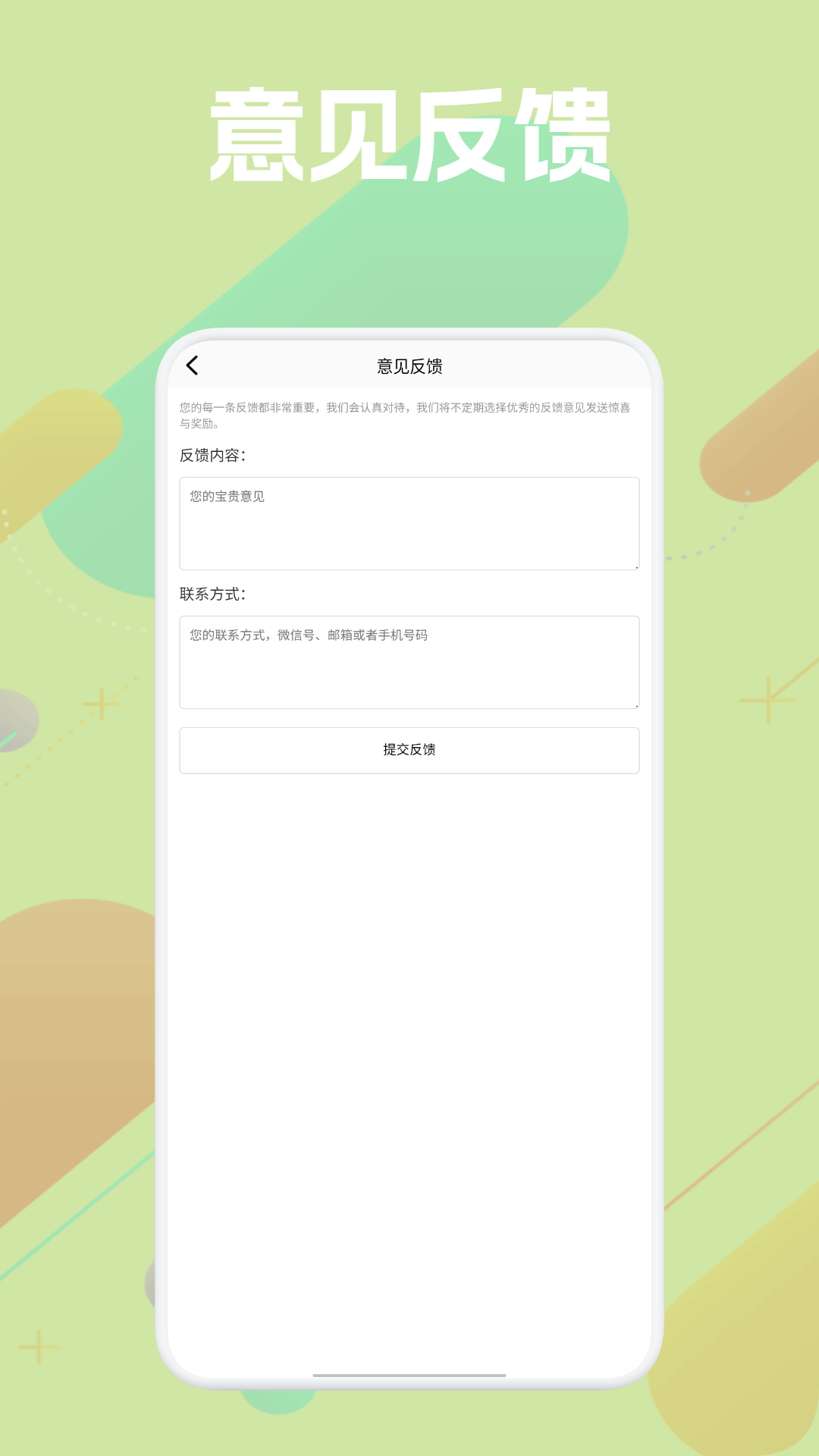 精彩截图-快柠檬2026官方新版