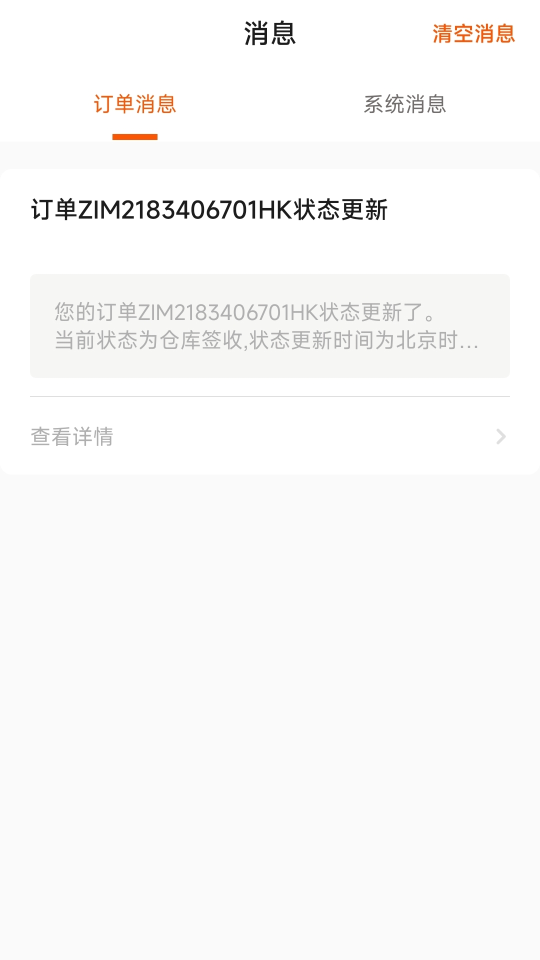 精彩截图-EA Express2025官方新版