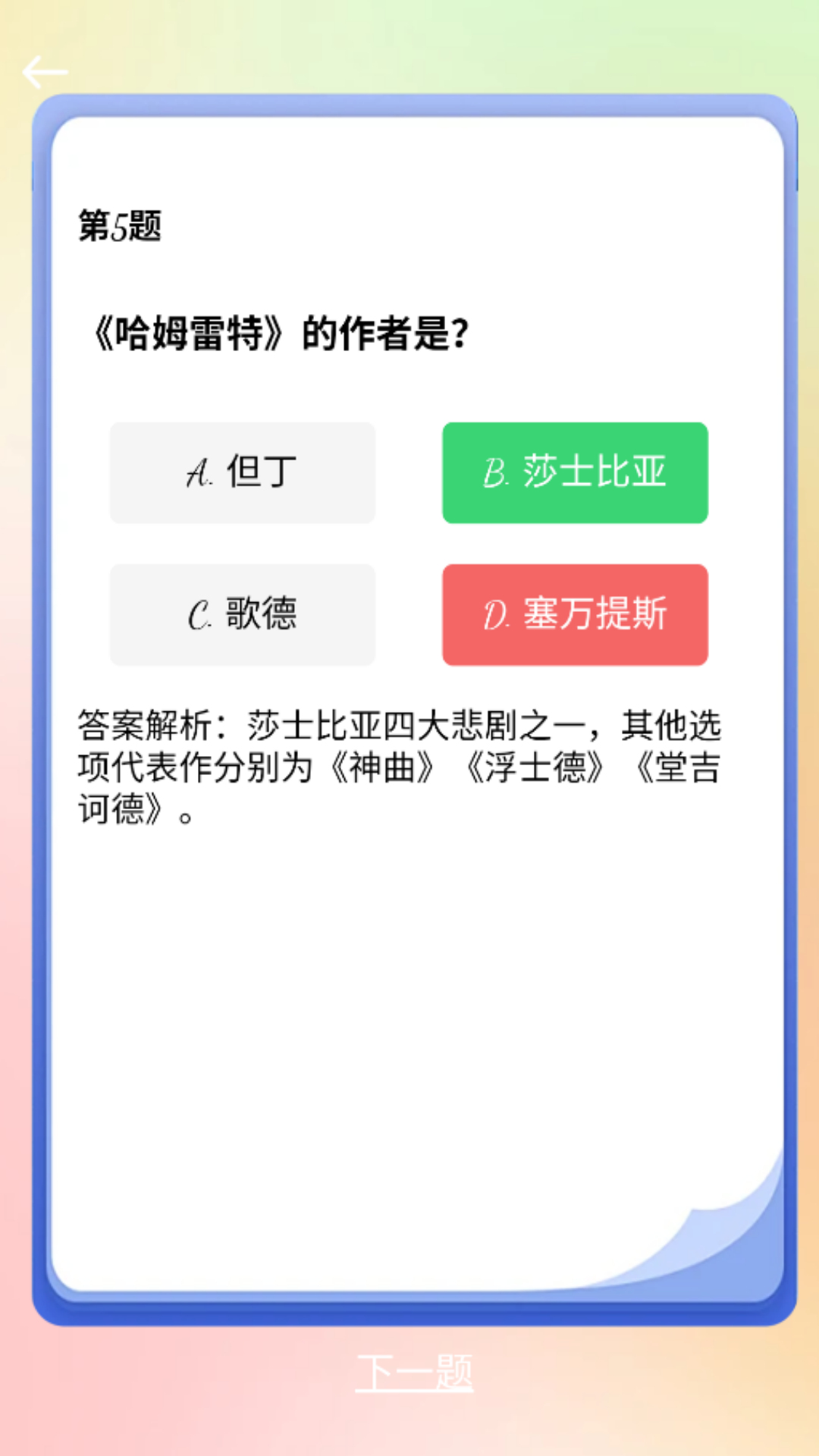 精彩截图-最亮星空2026官方新版