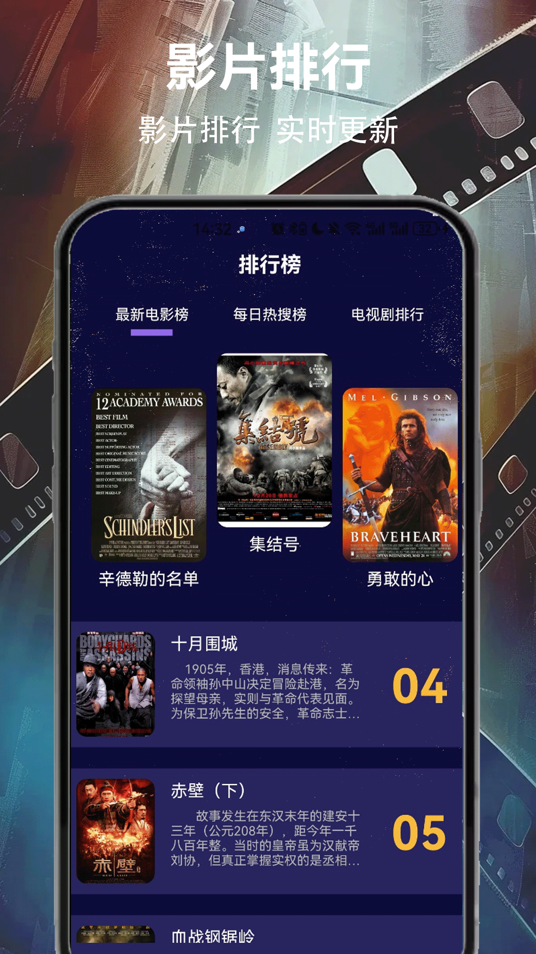 精彩截图-天岳影视2026官方新版