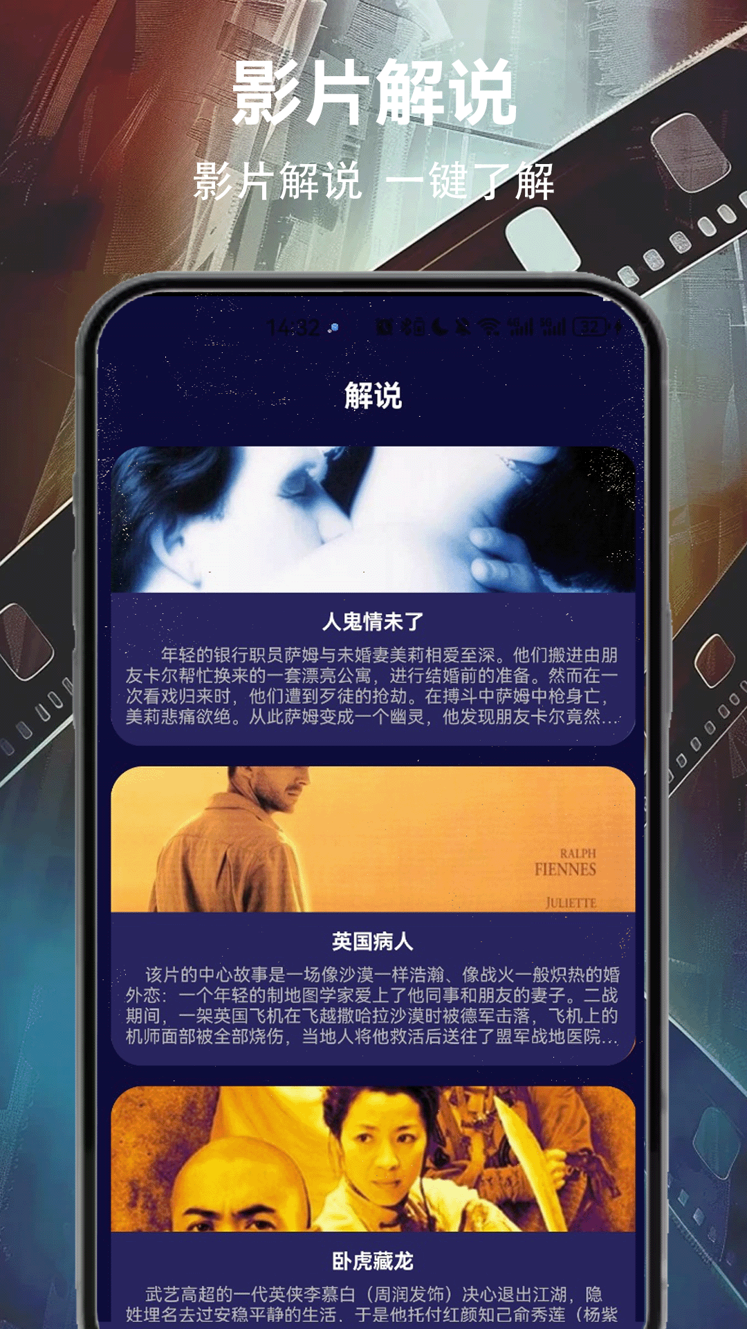 精彩截图-天岳影视2026官方新版