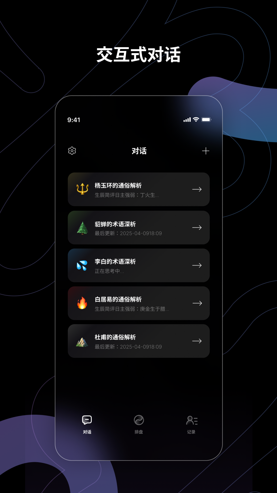 精彩截图-小幸运2025官方新版
