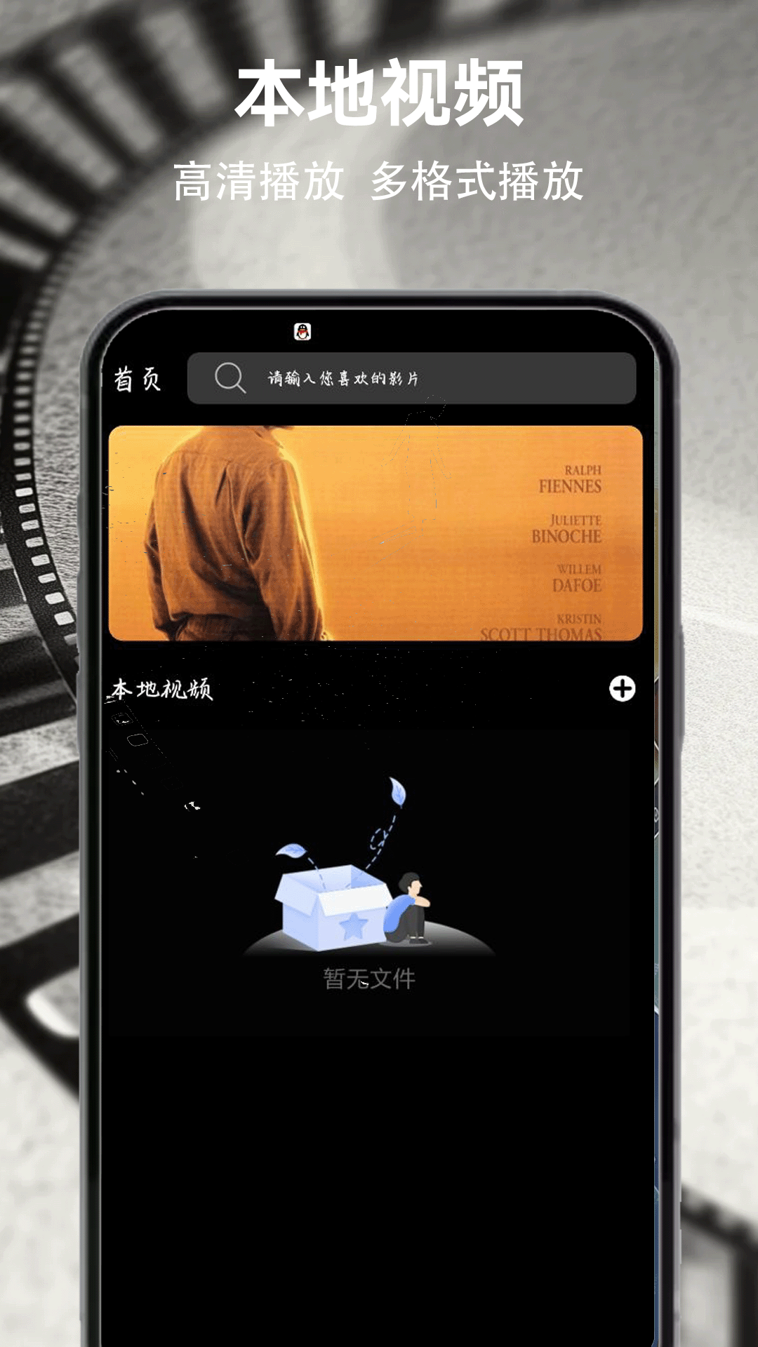 精彩截图-月亮视频2025官方新版
