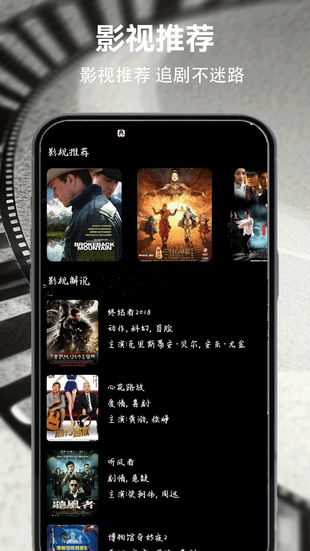 精彩截图-月亮视频2025官方新版