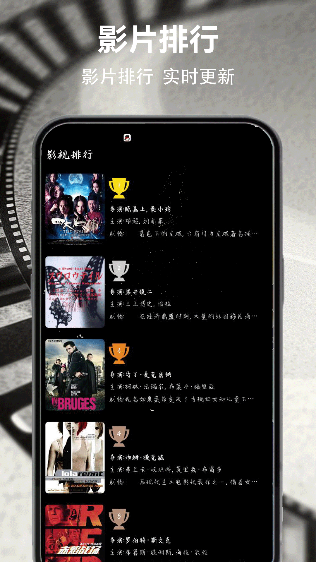 精彩截图-月亮视频2025官方新版
