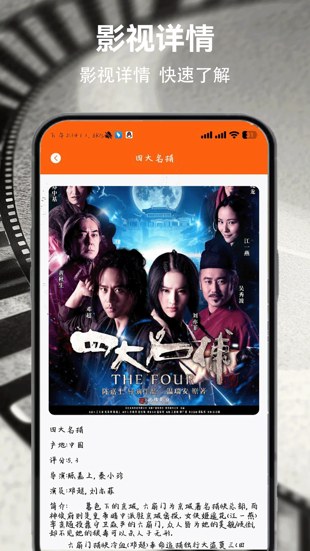 精彩截图-月亮视频2025官方新版