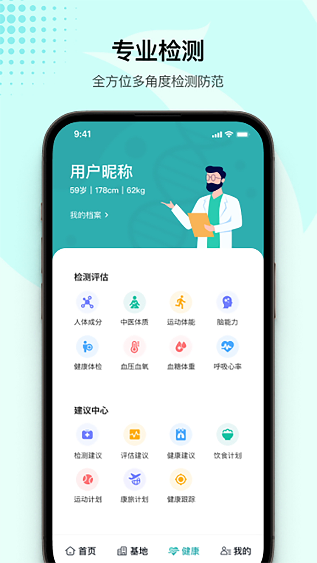 精彩截图-候鸟荟2025官方新版