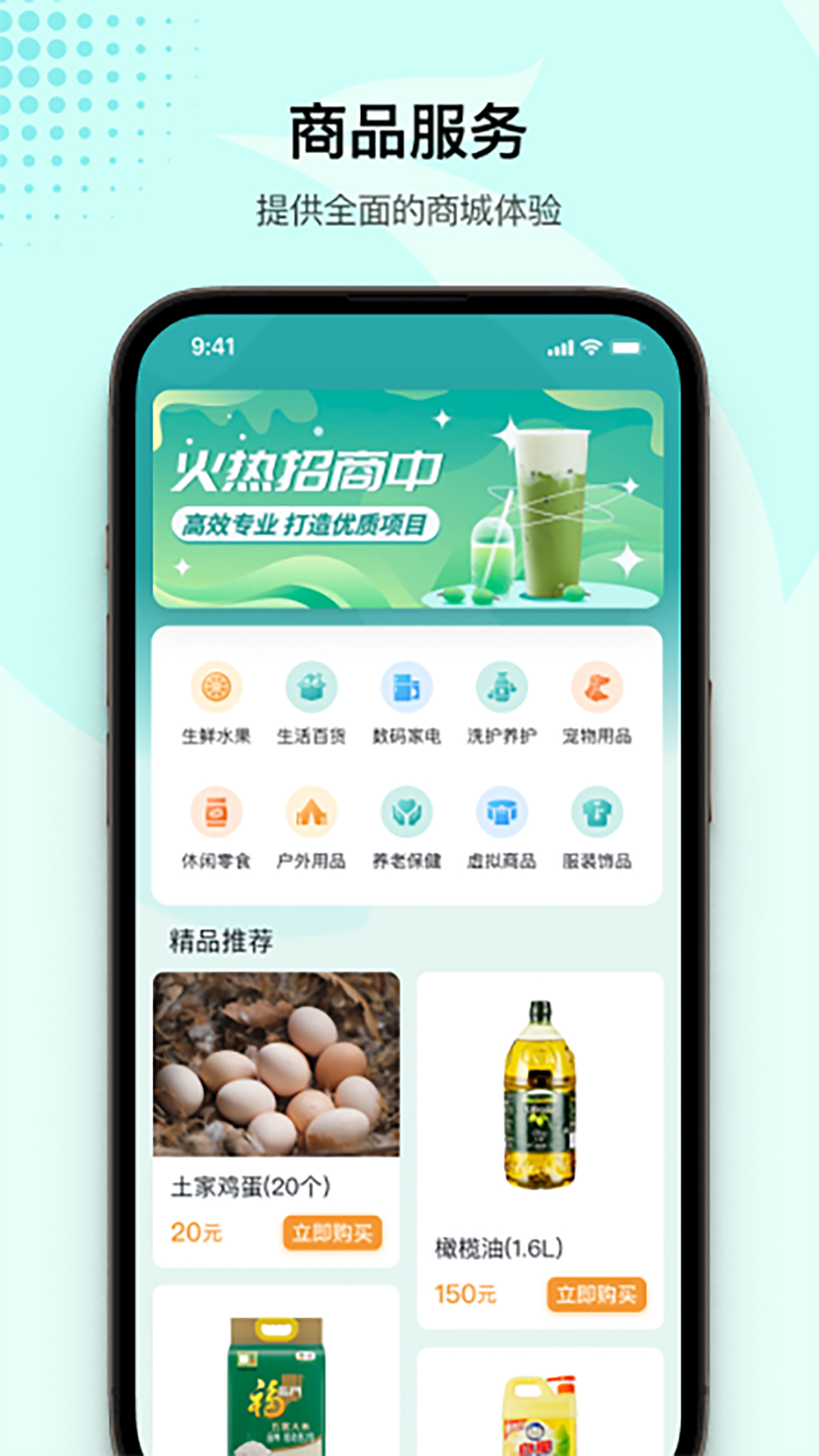 精彩截图-候鸟荟2025官方新版