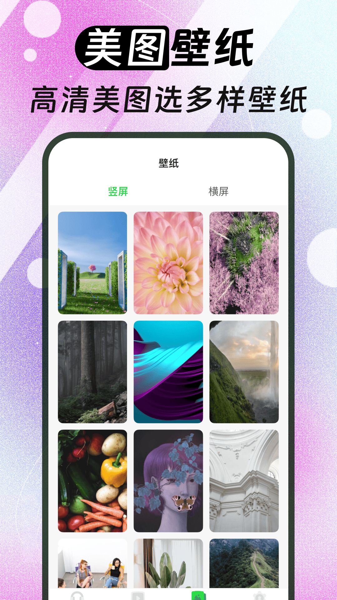 精彩截图-免费铃声视频2025官方新版