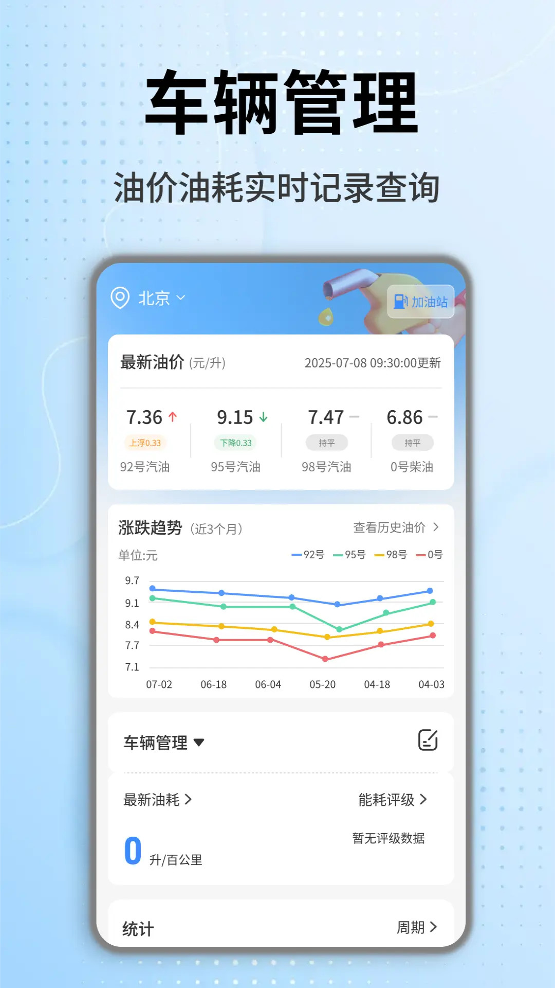 精彩截图-货车拉货司机2026官方新版