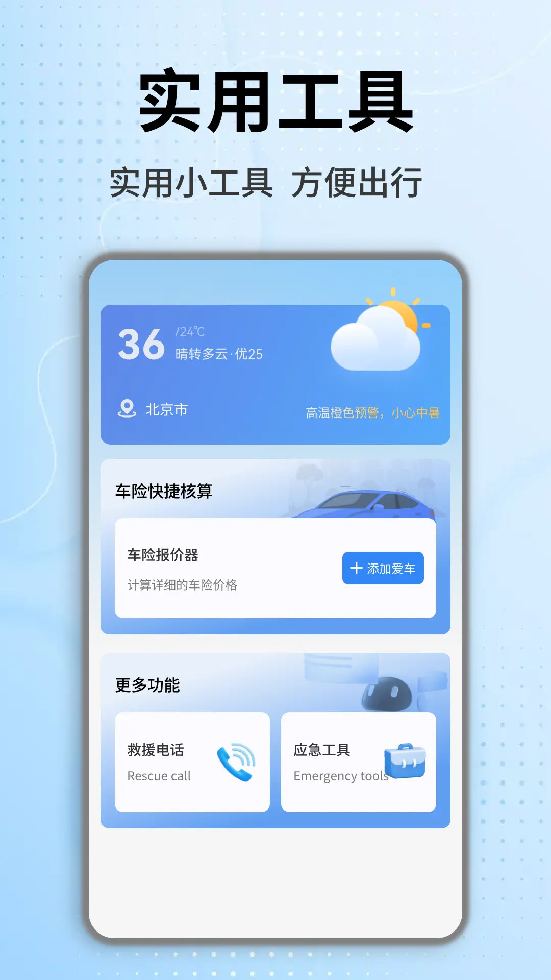 精彩截图-货车拉货司机2026官方新版