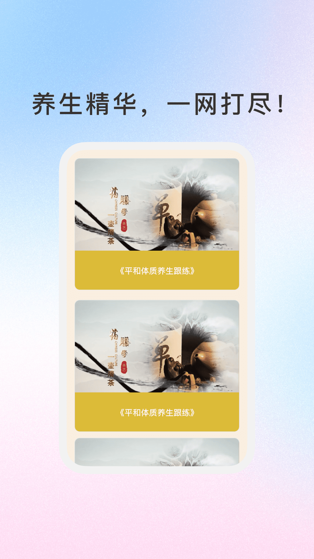 精彩截图-随心智慧2025官方新版