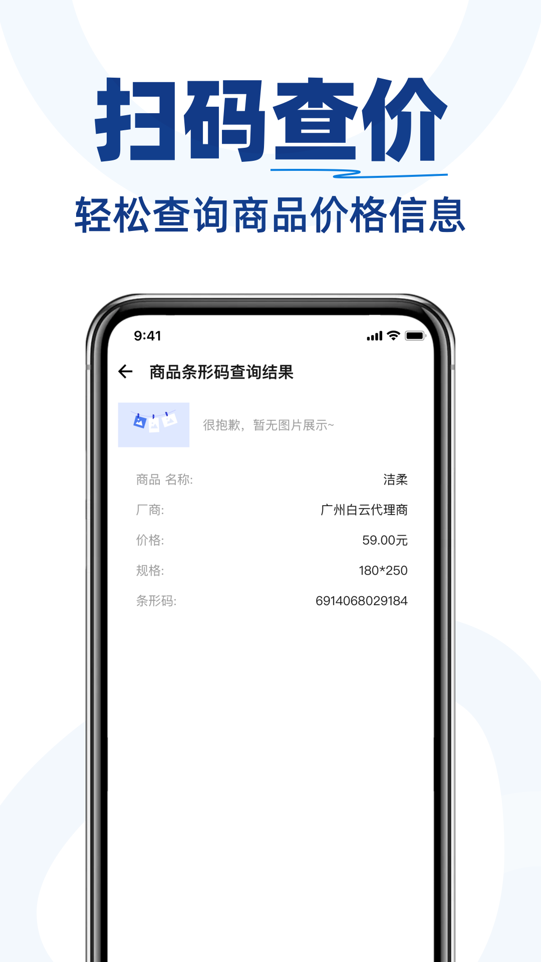 精彩截图-二维码快扫码2026官方新版