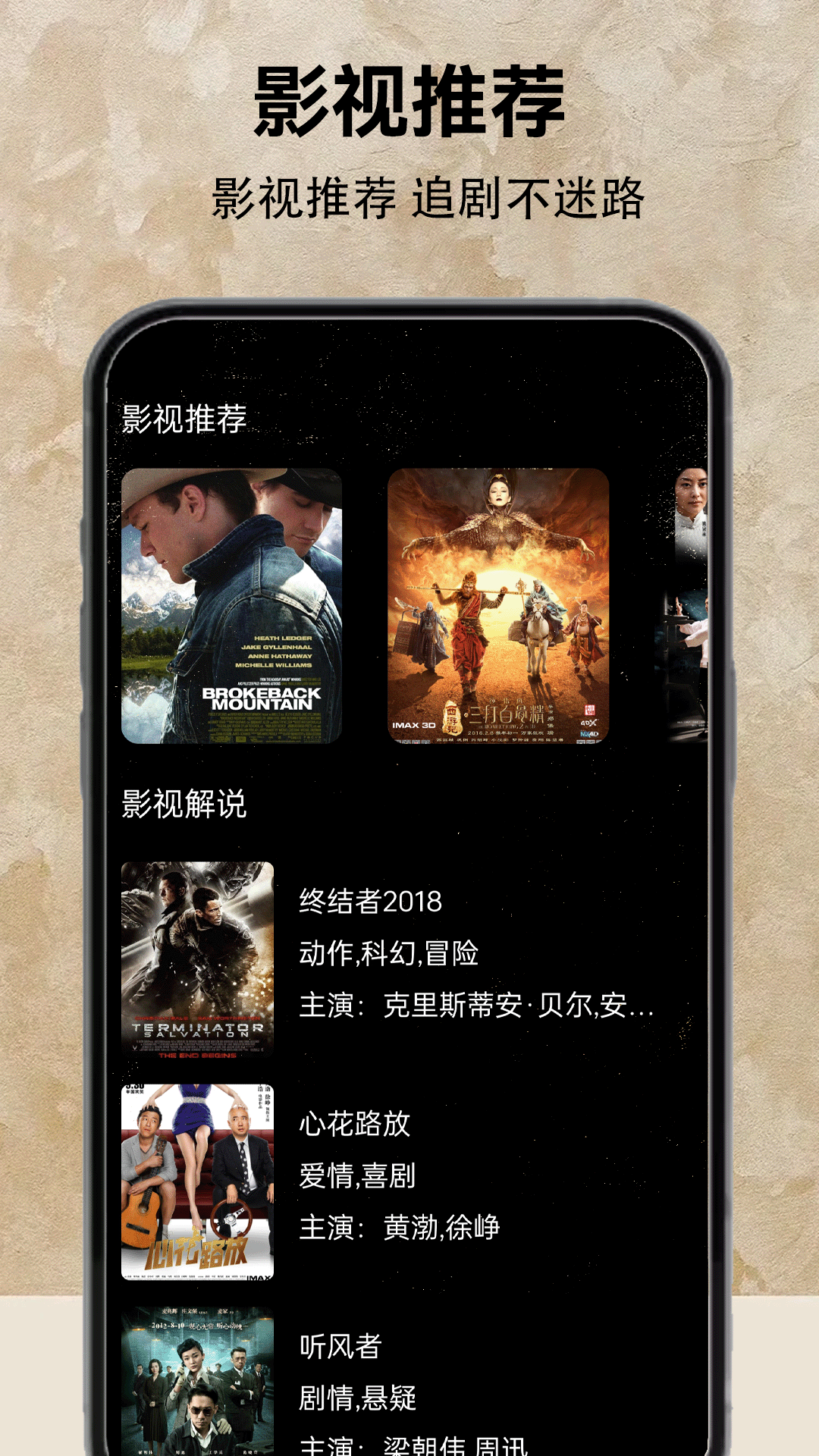 精彩截图-南瓜影视app2026官方新版