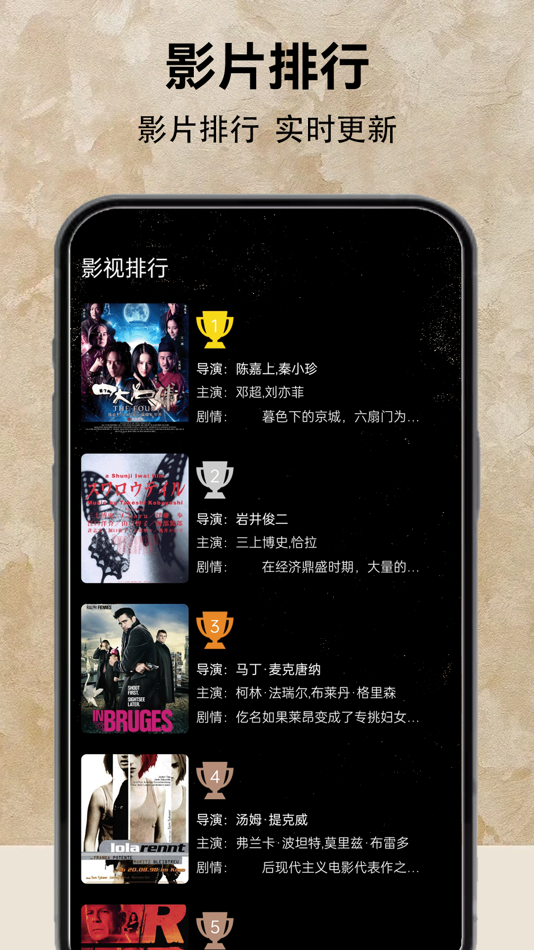 精彩截图-南瓜影视app2026官方新版