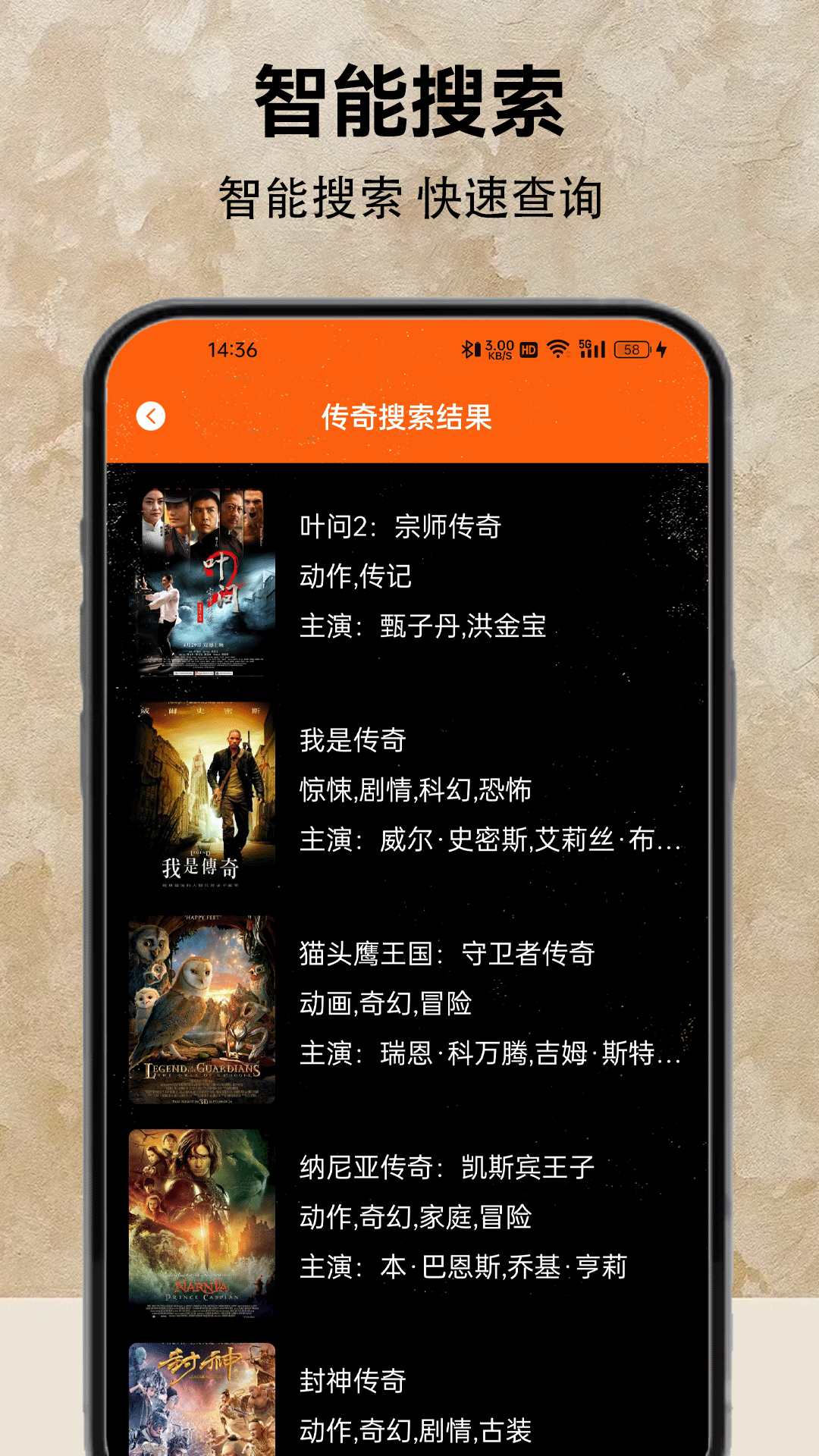 精彩截图-南瓜影视app2026官方新版