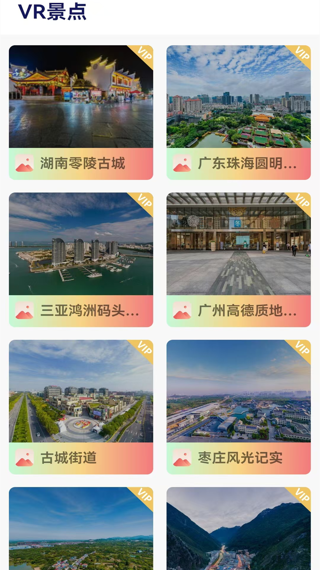 精彩截图-高清卫星地图导航2026官方新版
