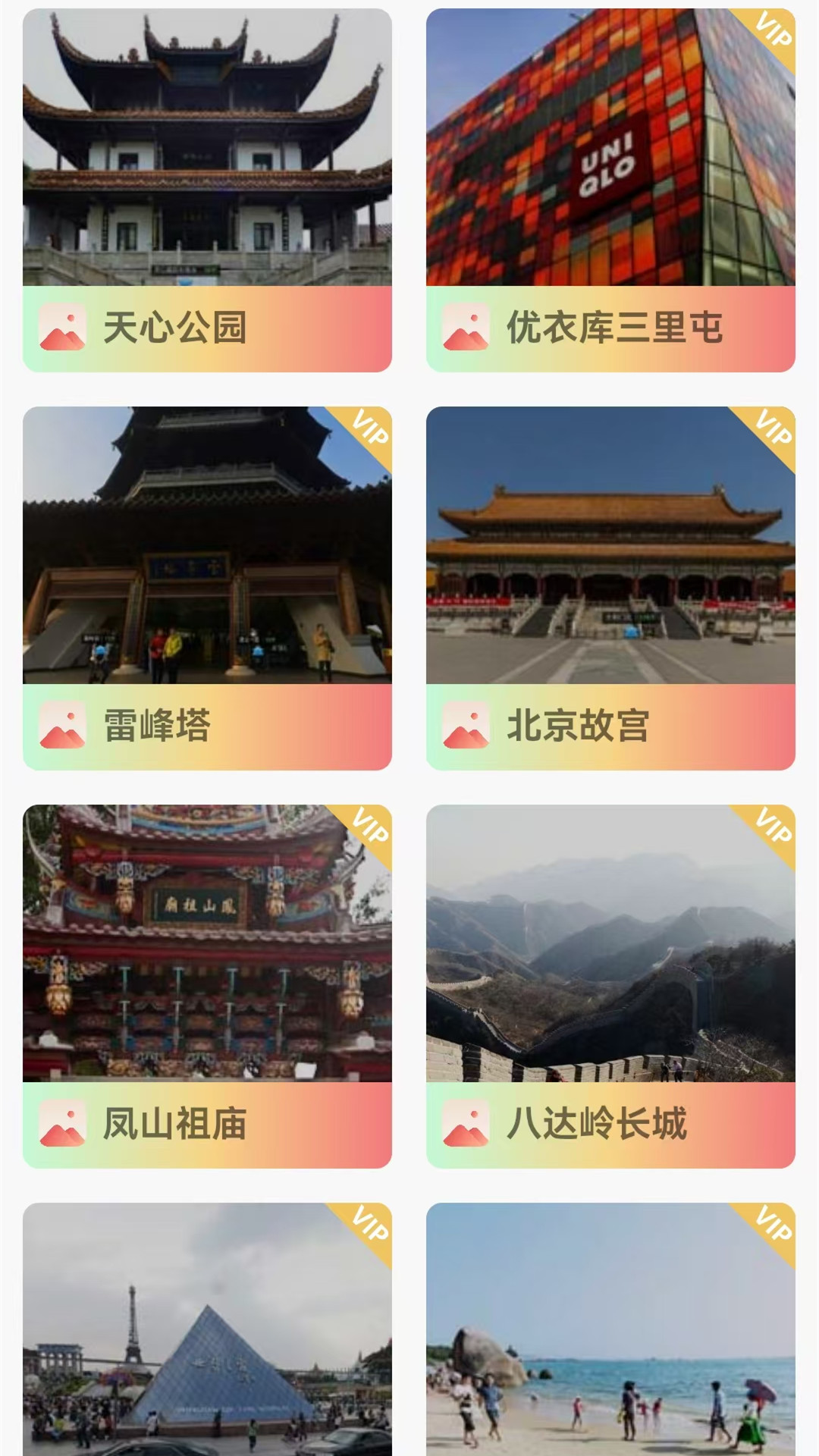 精彩截图-高清卫星地图导航2026官方新版