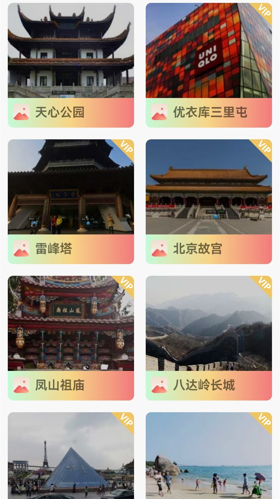 精彩截图-高清卫星地图导航2026官方新版