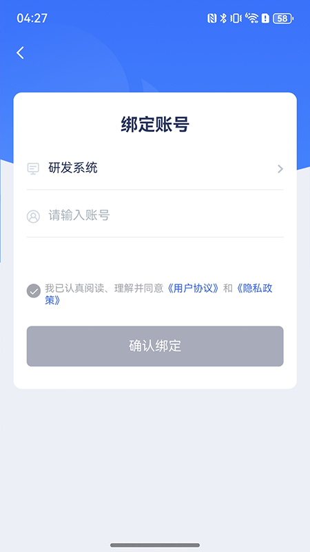 精彩截图-灵动云安全中心2026官方新版