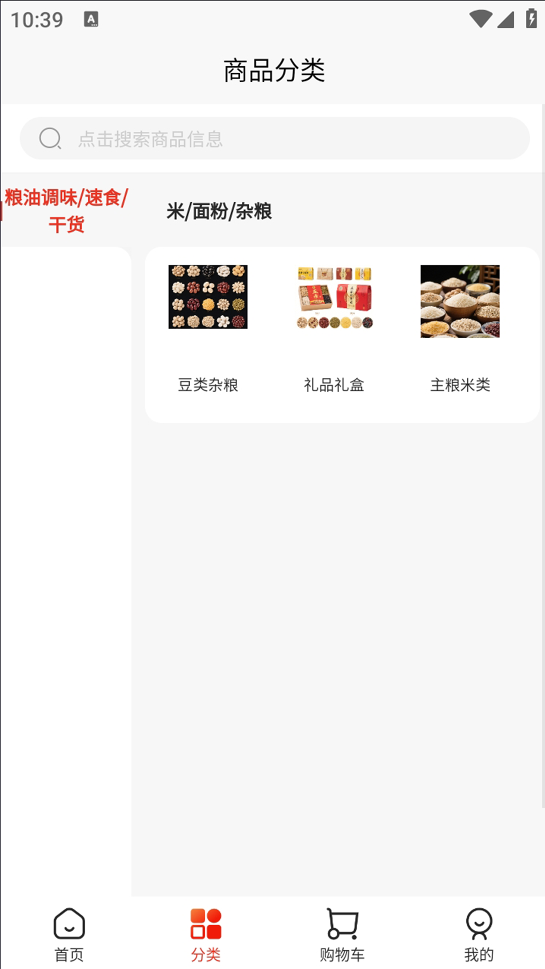 精彩截图-翠冬优品2025官方新版