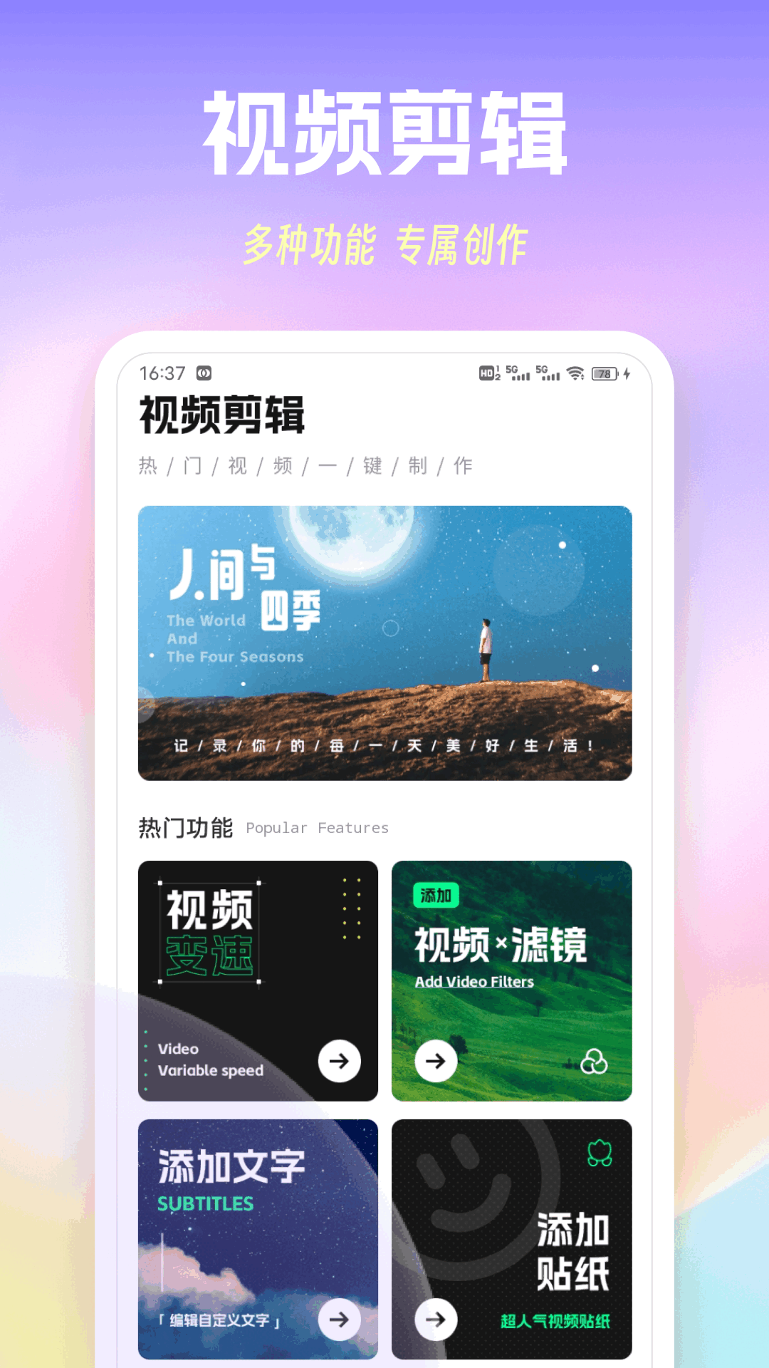精彩截图-心桥2025官方新版