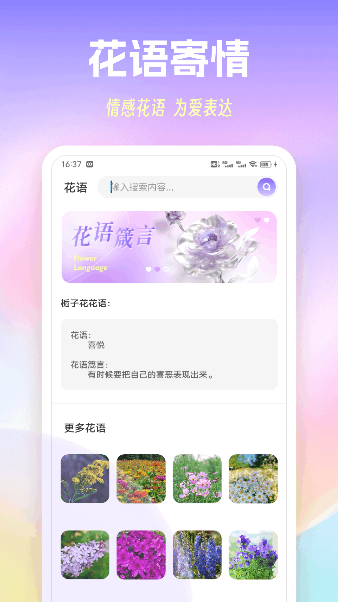 精彩截图-心桥2025官方新版